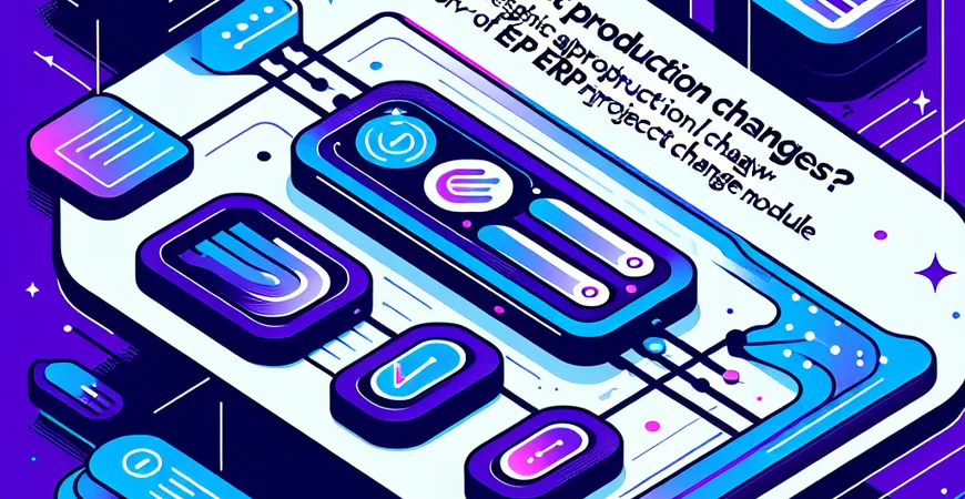  生产变更频繁？ERP工程变更模块的电子审批流设计  